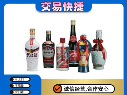 烟台名酒回收武陵酒.jpg