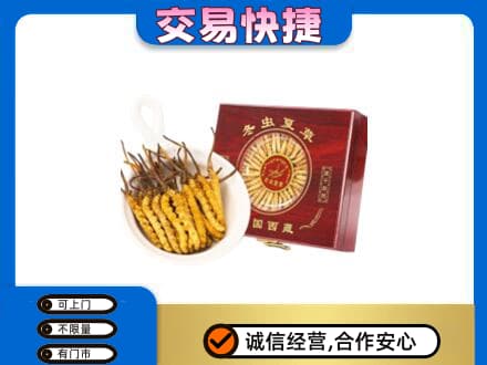 烟台高价回收补品