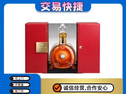烟台洋酒回收路易十三摆件.jpg