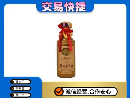 烟台茅台回收30年份.jpg